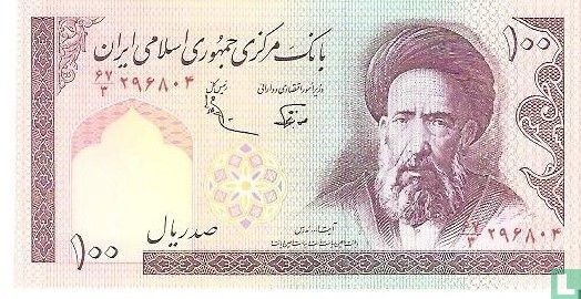 Iran 100 Rials ND (1985-) P140d - Image 1