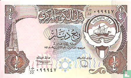Kuwait Dinar ¼  - Bild 1