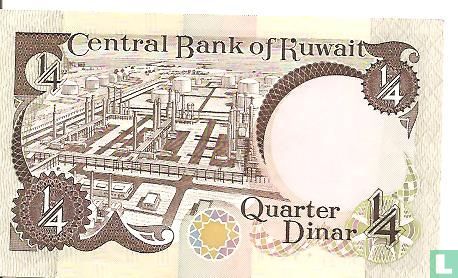 Kuwait ¼ Dinar - Image 2