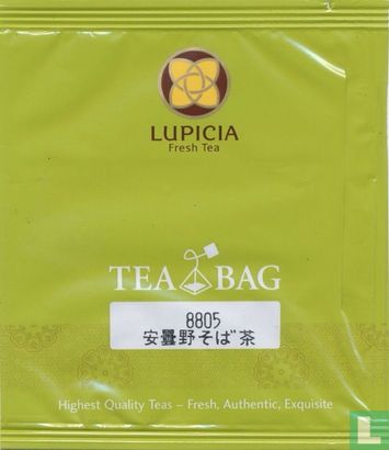 Soba Seed Stem Tea - Bild 1