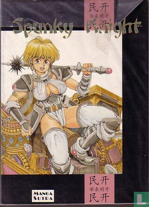 Spunky Knight - Image 1