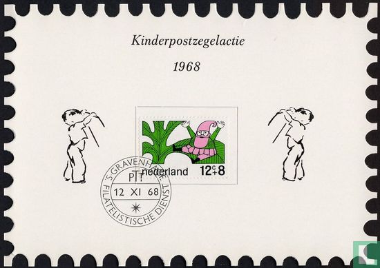 Children stamps (C-card) - Image 1