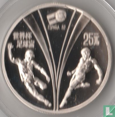 China 25 yuan 1982 (PROOF) "Football World Cup in Spain - 2 players" - Image 2