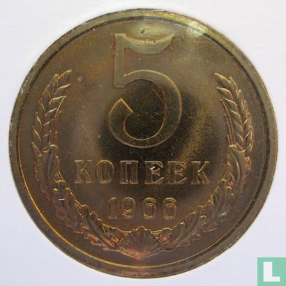 Russia 5 kopeks 1966 - Image 1