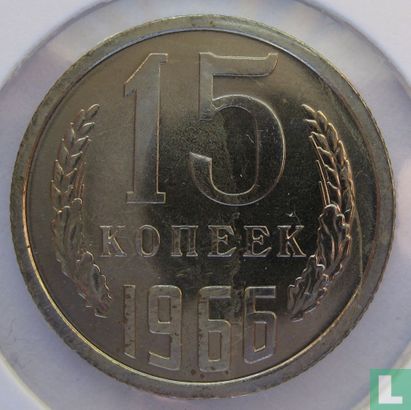 Russland 15 Kopeken 1966 - Bild 1