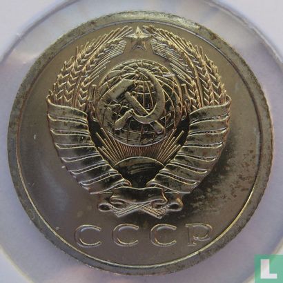 Russland 15 Kopeken 1966 - Bild 2