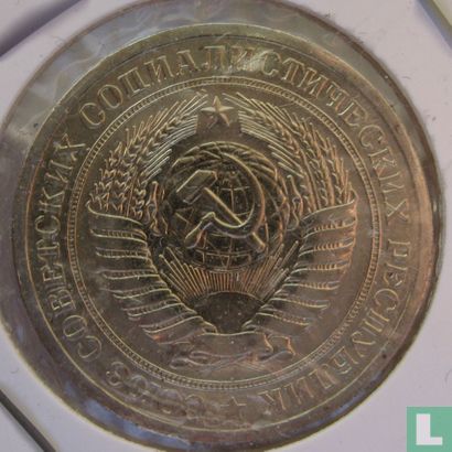 Russland 1 Rubel 1966 - Bild 2