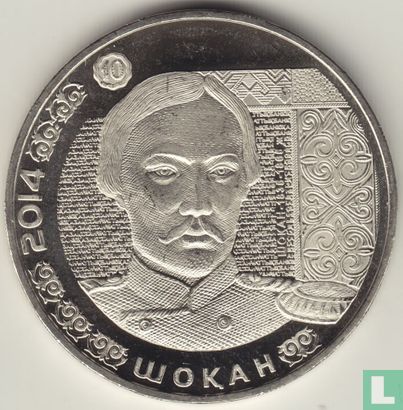 Kazachstan 50 tenge 2014 "Portraits on banknotes - Shoqan Walikhanov" - Afbeelding 1