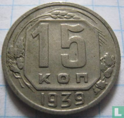 Russland 15 Kopeken 1939 - Bild 1
