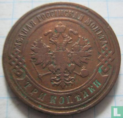 Rusland 3 kopeken 1899 - Afbeelding 2
