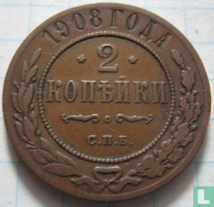 Rusland 2 kopeken 1908 - Afbeelding 1