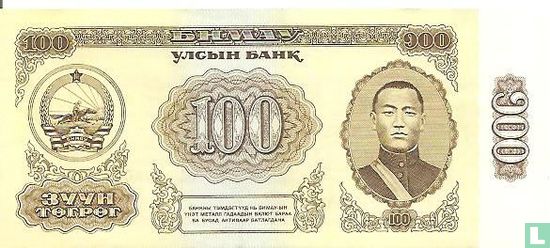 Mongolei 100 Tugrik 1981 - Bild 1