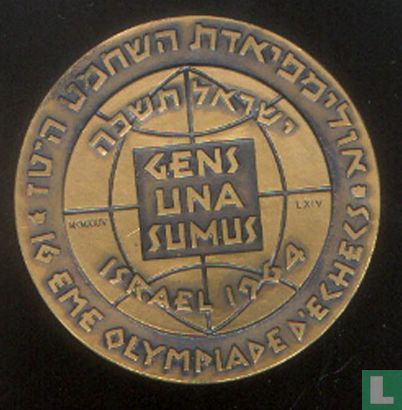 Israel, 16th International Chess Olympiad Award Medal, 5724-1964 - Bild 1