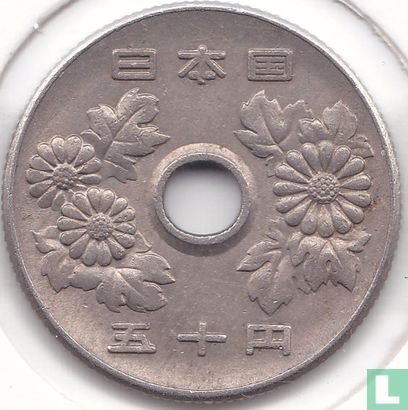 Japan 50 yen 1967 (year 42) - Image 2