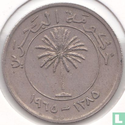 Bahrein 50 fils 1965 (AH1385) - Afbeelding 1