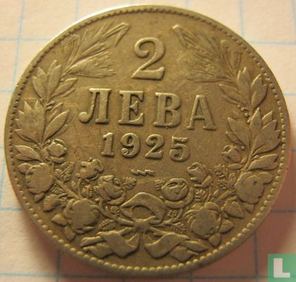 Bulgarije 2 leva 1925 (met muntteken) - Afbeelding 1