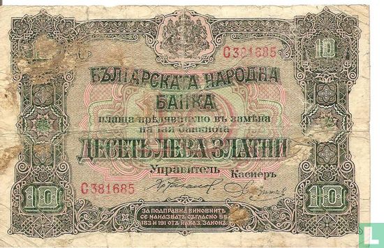 Bulgarie 10 Leva Zlatini ND (1917) - Image 1