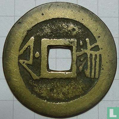Zhejiang 1 cash 1667-1674 (Kang Xi Tong Bao, je Zhe) - Image 2