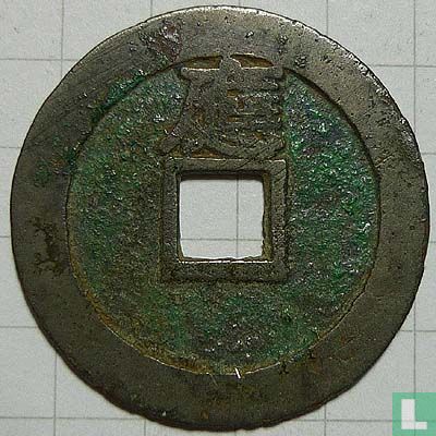 China 1 cash 1628-1644 (Chongzhen Tongbao) - Afbeelding 2
