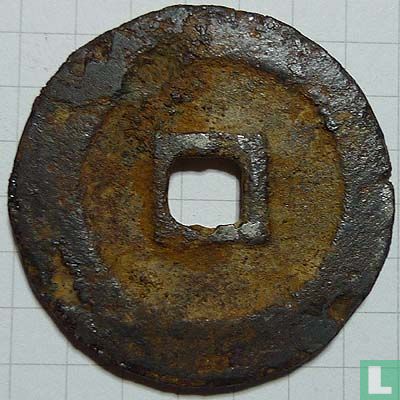 Chine 3 cash ND (1078-1085 Yuan Feng Tong Bao, seal script) - Image 2