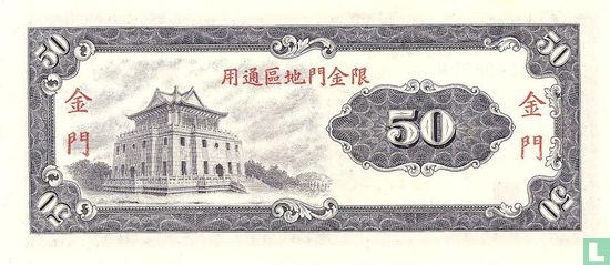 China 50 yuan - Afbeelding 2