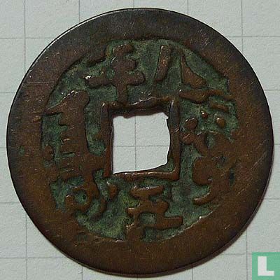 Xinjiang 5 cash ND (1829-1850, Dao Guang Tong Bao, aksu AQS, Ba Nian Wu) - Afbeelding 2