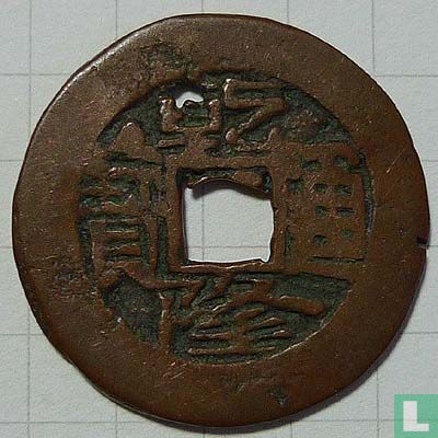 Xinjiang 1 Käsch 1878-1883 (Qian Long Tong Bao, Boo Ciowan (Kuche-Minze)) - Bild 1