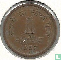 Inde 1 naya paisa 1957 (Bombay) - Image 1