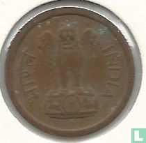 Inde 1 naya paisa 1957 (Bombay) - Image 2