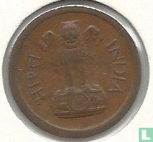 India 1 naya paisa 1961 (Bombay) - Image 2