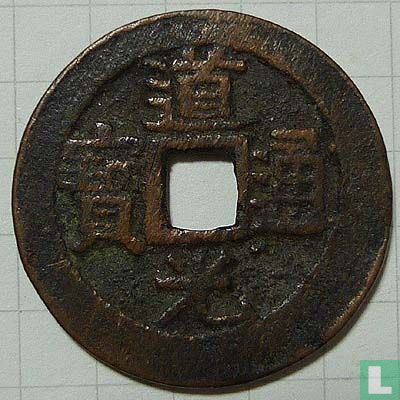 Xinjiang 1 cash ND (1821-1825, Dao Guang Tong Bao, boo i) - Afbeelding 1