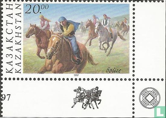 Kazachstan Cavalerie - Afbeelding 2