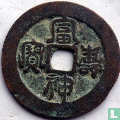 Japan 1 mon (Wado Kaiho, 2) 710 - Image 1