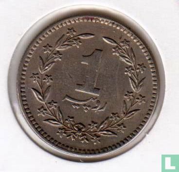 Pakistan 1 rupee 1985 - Image 2