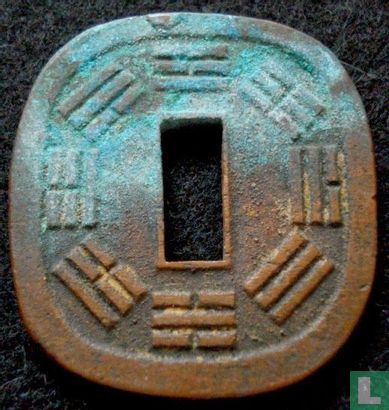 Japan 100 mon 1863-1866 - Image 2