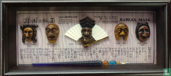Korean Mask  'Koreaanse Maskers' - Afbeelding 1