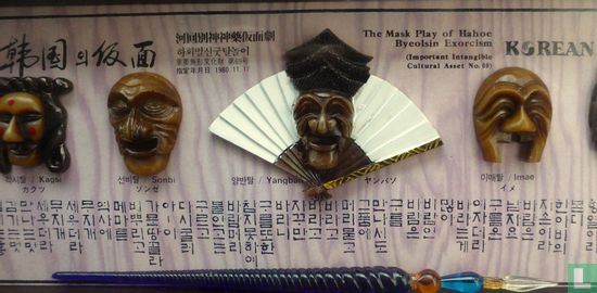 Korean Mask  'Koreaanse Maskers' - Image 2