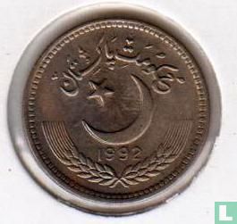 Pakistan 25 paisa 1992 - Image 1