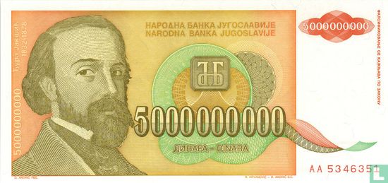 Yugoslavia 5 Billion Dinara - Image 1