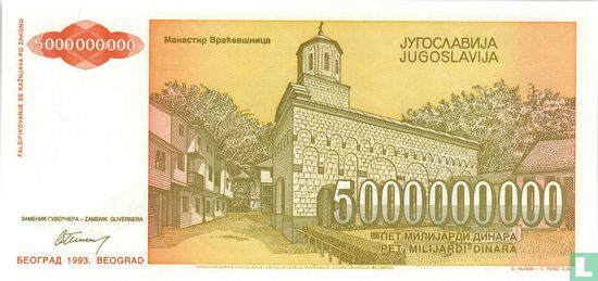 Yougoslavie 5 milliards de dinars - Image 2