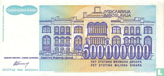 Joegoslavië 500 Miljoen Dinara  - Afbeelding 2