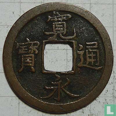 Japon 1 mon 1737-1739 - Image 1