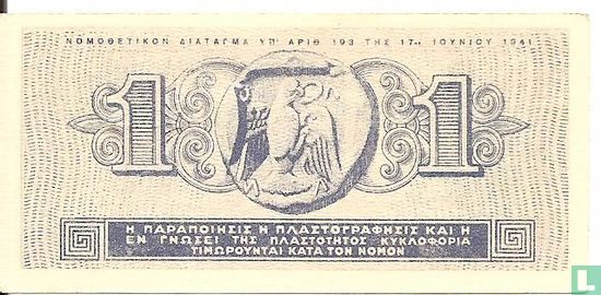 Grèce drachmes 1 - Image 2