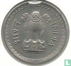 India 25 paise 1977 (Calcutta) - Image 2