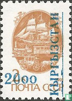 Russian stamp with overprint