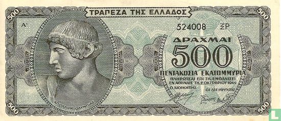 Greece 500 million drachmai - Image 1
