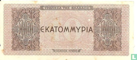 Greece 10 million drachmai - Image 2