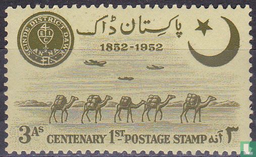 "Scinde Dawk" 100 years stamp precursor