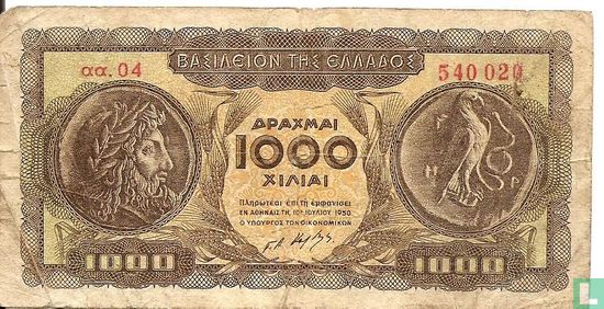 Greece 1000 drachmai - Image 1