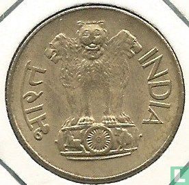 Inde 20 paise 1971 - Image 2